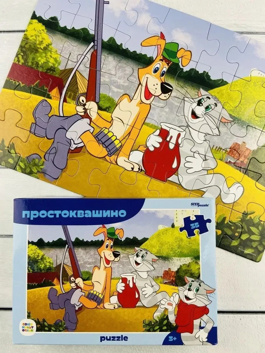 Пазл для малышей Простоквашино Матроскин Шарик 35 деталей
