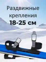 Голубой лыжный комплект детский Snowmatic KIDS SKI SET 75