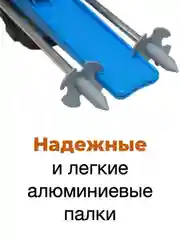 Голубой лыжный комплект детский Snowmatic KIDS SKI SET 75