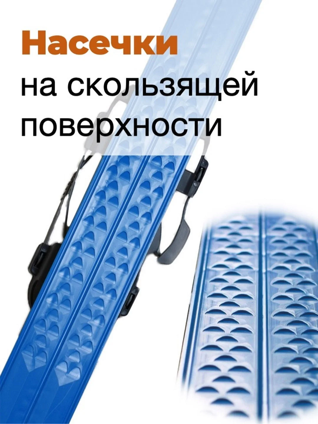 Голубой лыжный комплект детский Snowmatic KIDS SKI SET 75