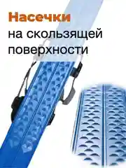 Голубой лыжный комплект детский Snowmatic KIDS SKI SET 75