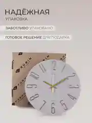 Часы настенные круг d=30см, корпус серый+золото "Классика с цифрами" 3010-007
