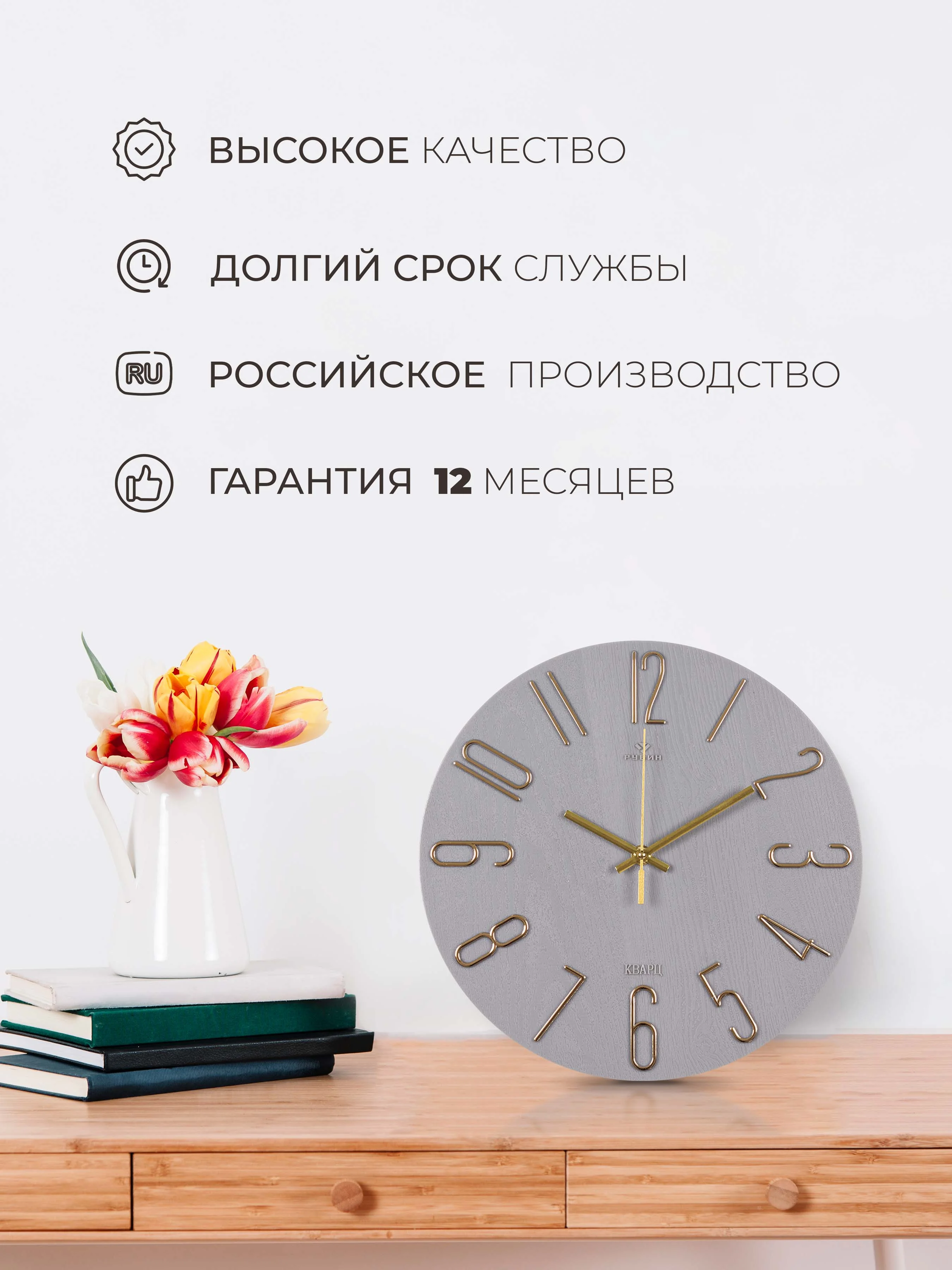 Часы настенные круг d=30см, корпус серый+золото "Классика с цифрами" 3010-007