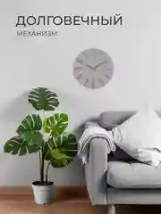 Часы настенные круг d=30см, корпус серый+золото "Классика с цифрами" 3010-007
