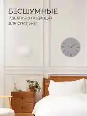 Часы настенные круг d=30см, корпус серый+золото "Классика с цифрами" 3010-007