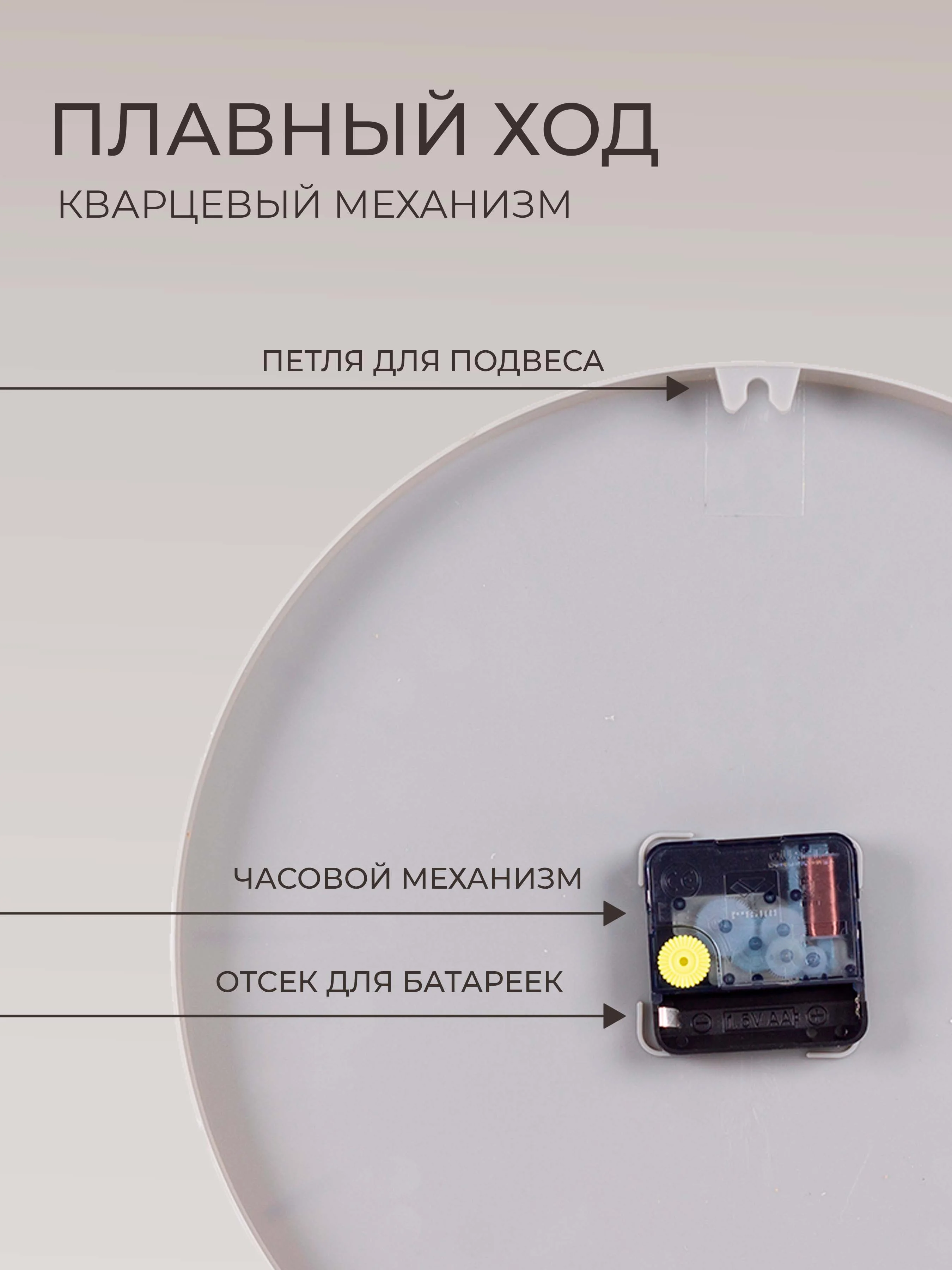 Часы настенные круг d=30см, корпус серый+золото "Классика с цифрами" 3010-007
