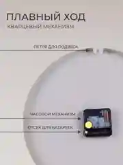 Часы настенные круг d=30см, корпус серый+золото "Классика с цифрами" 3010-007