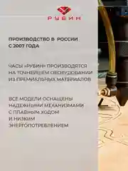 Часы настенные круг d=30см, корпус серый+золото "Классика с цифрами" 3010-007