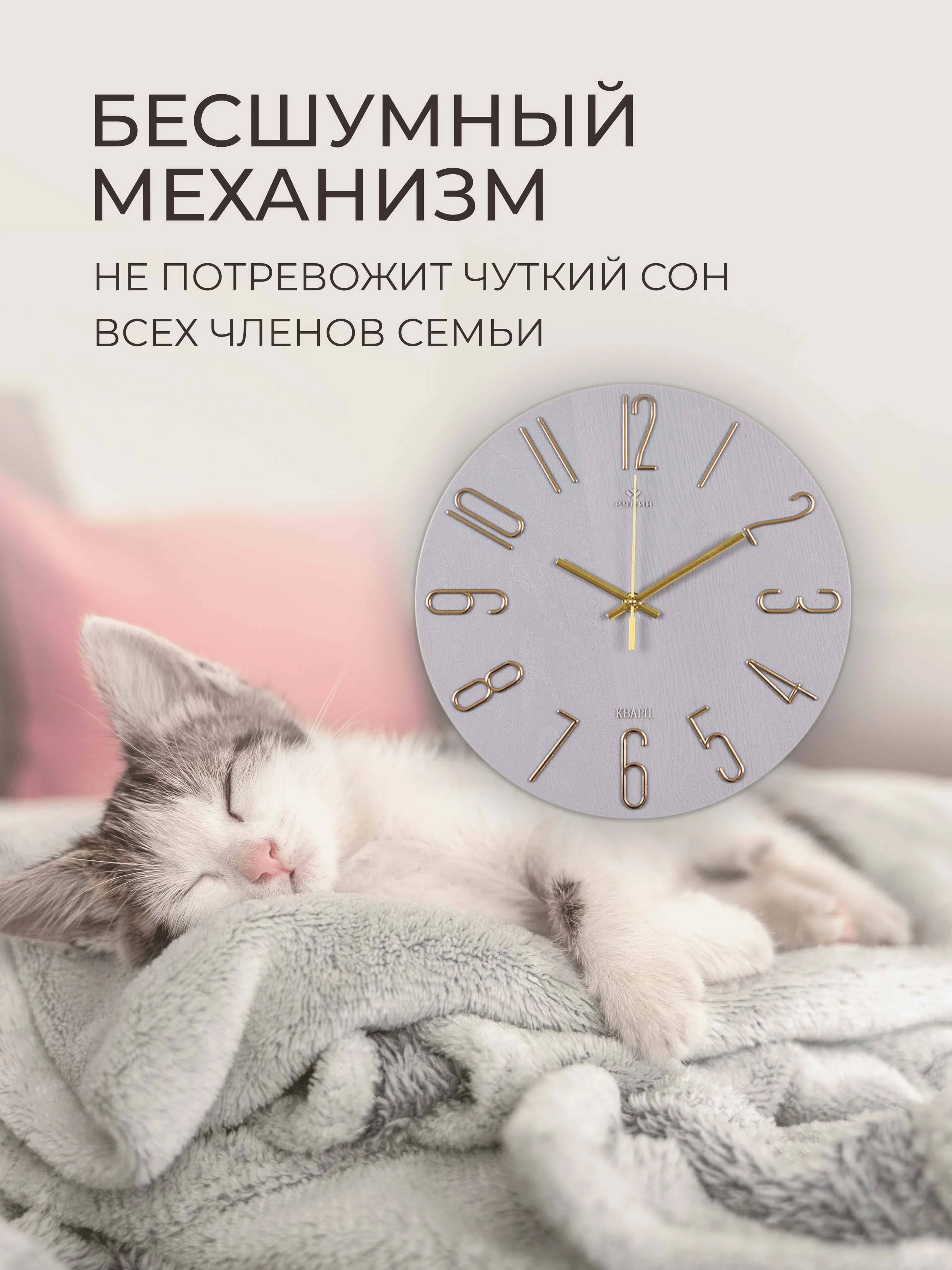 Часы настенные круг d=30см, корпус серый+золото "Классика с цифрами" 3010-007