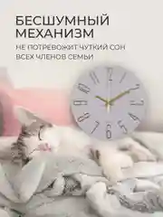 Часы настенные круг d=30см, корпус серый+золото "Классика с цифрами" 3010-007