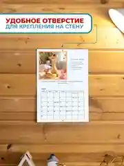 Календарь 2025 настенный змея с вдохновляющими цитатами от символа года