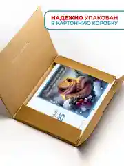 Календарь 2025 настенный змея с вдохновляющими цитатами от символа года