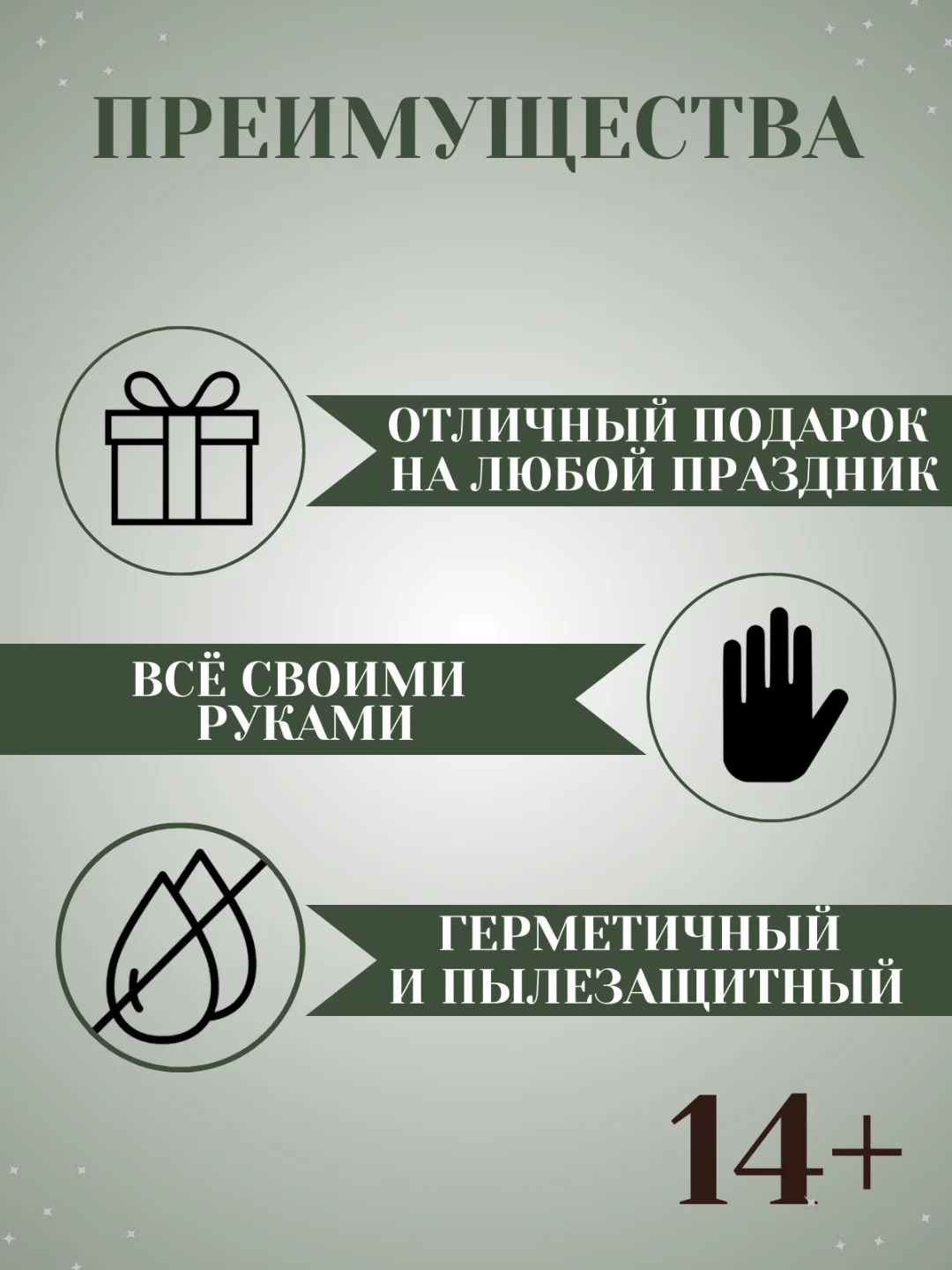 Румбокс Гарри Поттер, интерьерный конструктор "Учебный класс", DIY House