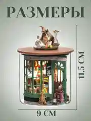 Румбокс Гарри Поттер, интерьерный конструктор "Учебный класс", DIY House