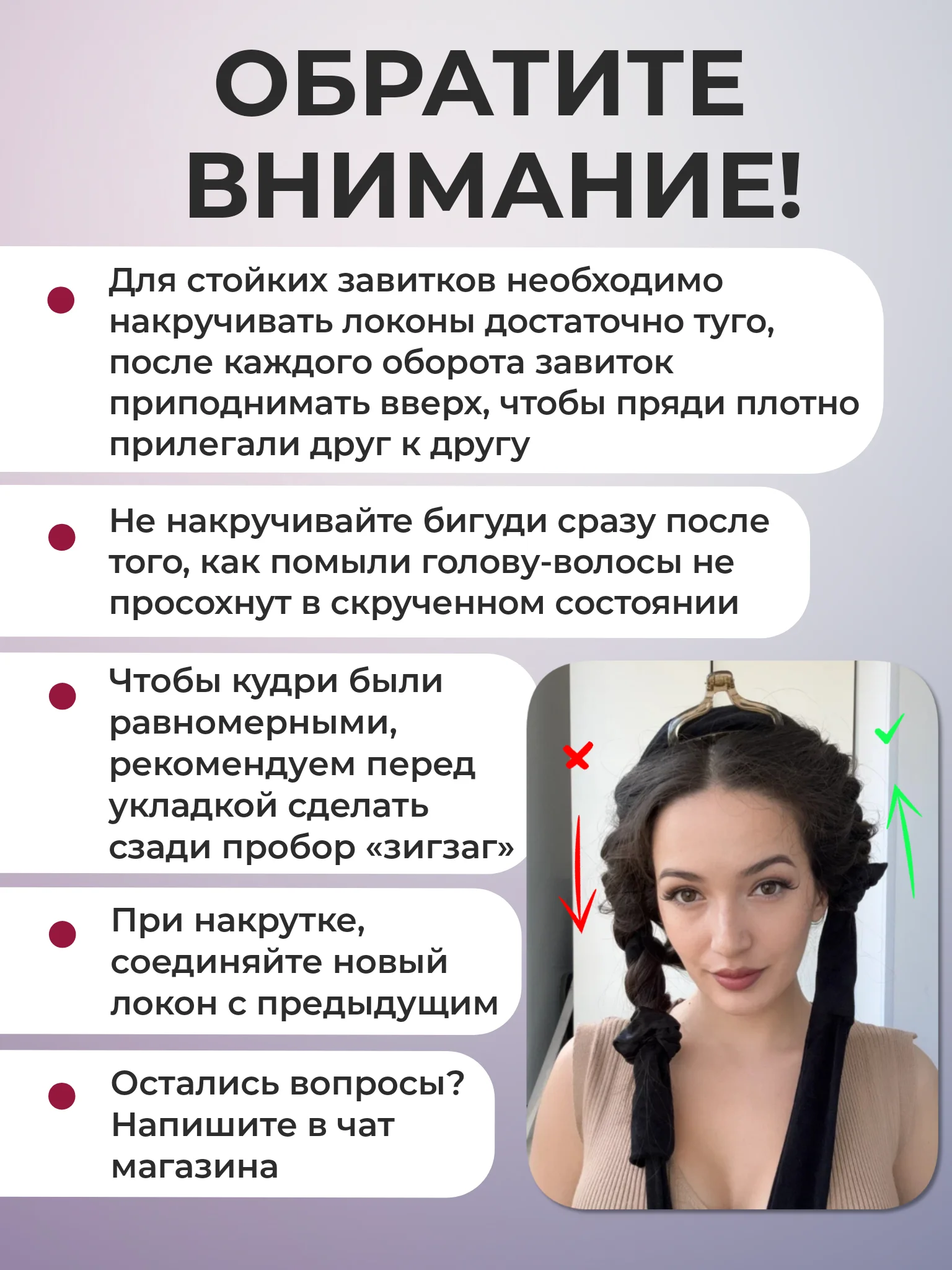 Розовый мягкие бигуди для волос