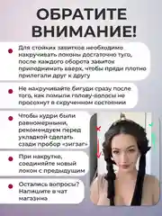 Розовый мягкие бигуди для волос