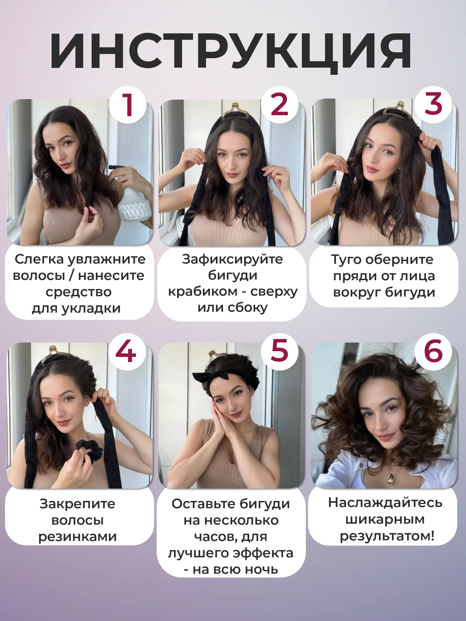 Розовый мягкие бигуди для волос