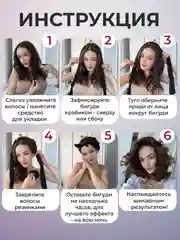 Розовый мягкие бигуди для волос