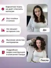 Розовый мягкие бигуди для волос