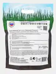 Удобрение для Газона с микоризой 3кг "Хозяин Плодородия" Комплексное органоминеральное