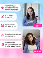 Розовый мягкие бигуди для волос