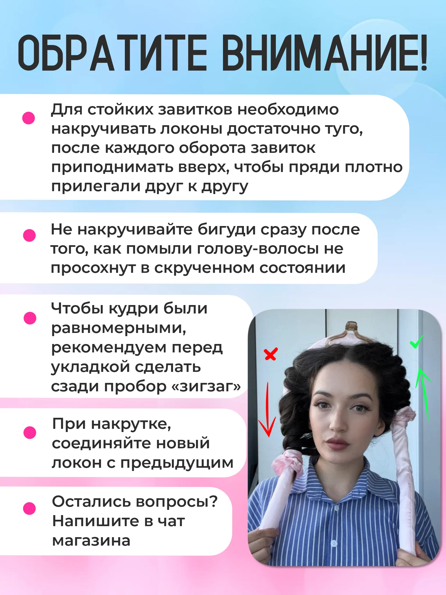 Розовый мягкие бигуди для волос