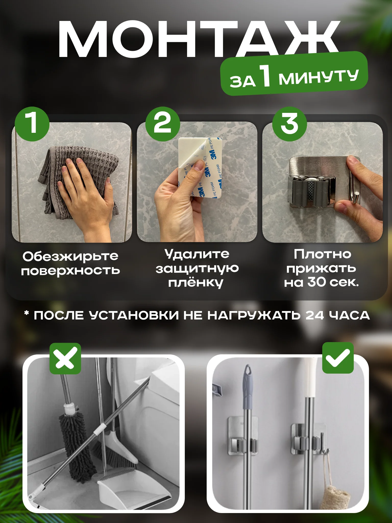 Серый держатель для швабры настенный самоклеящийся 2 шт