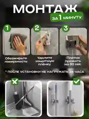 Серый держатель для швабры настенный самоклеящийся 2 шт