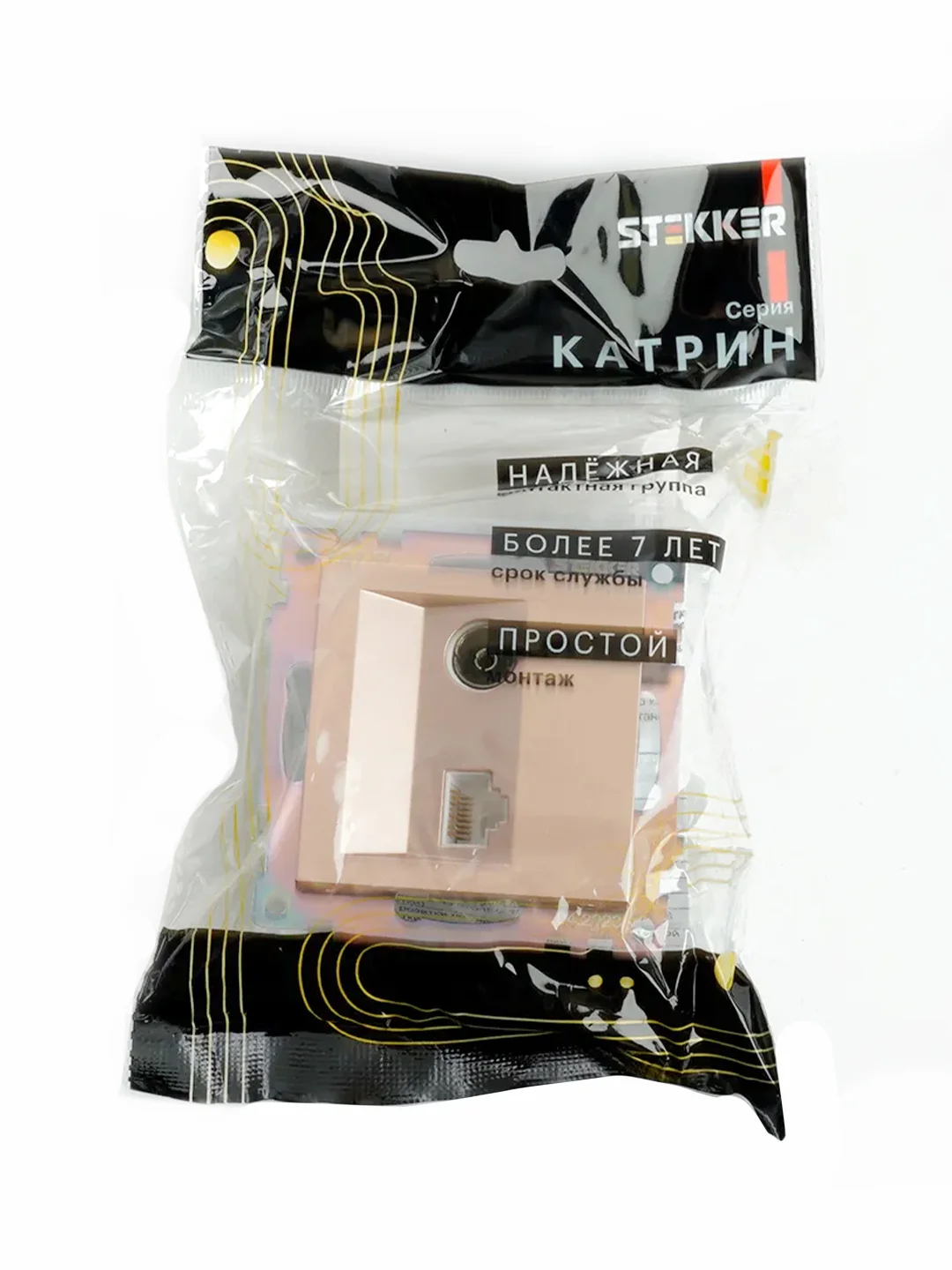 Розетка TV + компьютерная Stekker, GLS00-7106-02, RJ-45