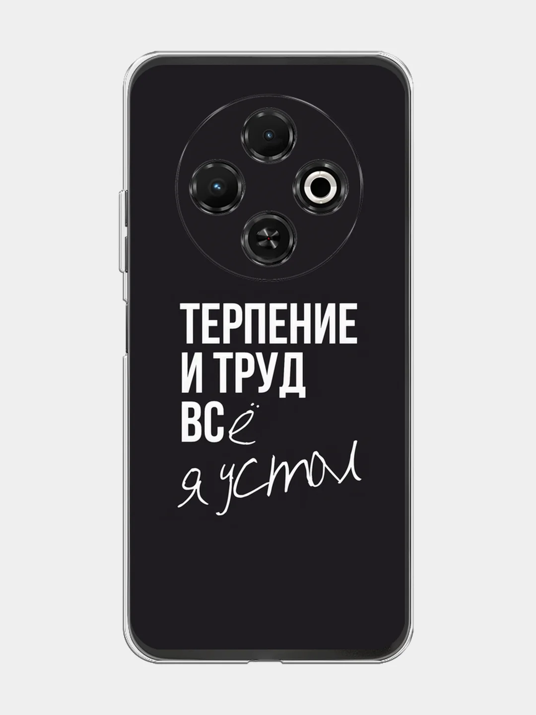 Тёмно-коричневый чехол на Tecno Spark 30C / Текно Спарк 30C прозрачный, с принтом, защита камеры