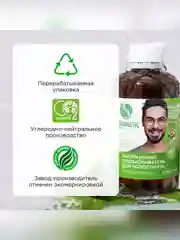Ополаскиватель для полости рта Synergetic "Активная защита", лайм+мята, без фтора, 200 мл