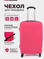 Чехол для чемодана плотный, чехлы на чемодан