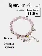 Вишнёвый браслет на резинке для девочки