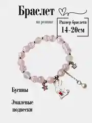 Золотой браслет на резинке для девочки