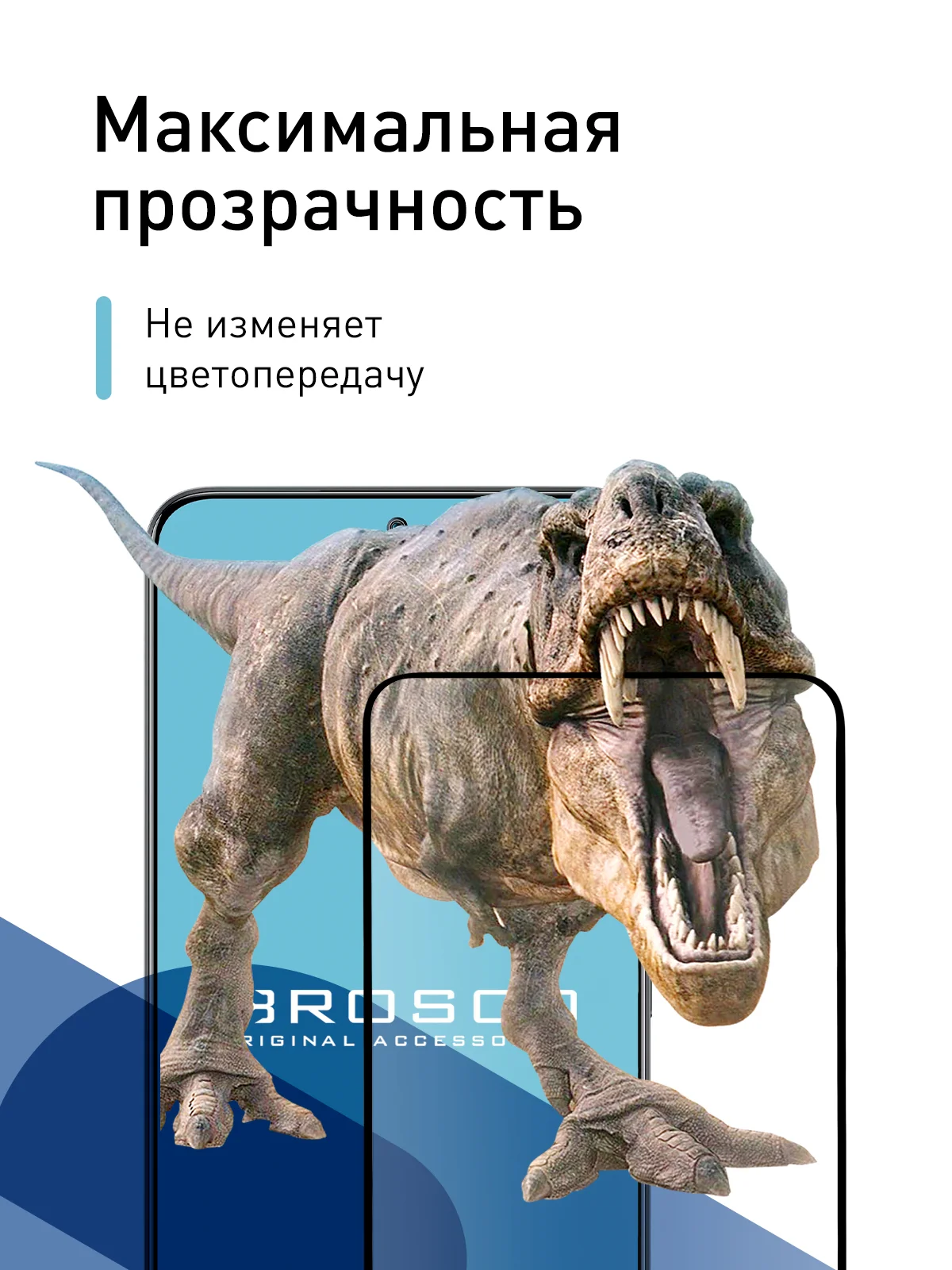 Прозрачный 1-2 шт стекло для Honor 90 Lite, X50i защитное ROSCO прозрачное олеофобное с черной рамкой