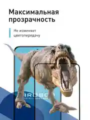 Прозрачный 1-2 шт стекло для Honor 90 Lite, X50i защитное ROSCO прозрачное олеофобное с черной рамкой