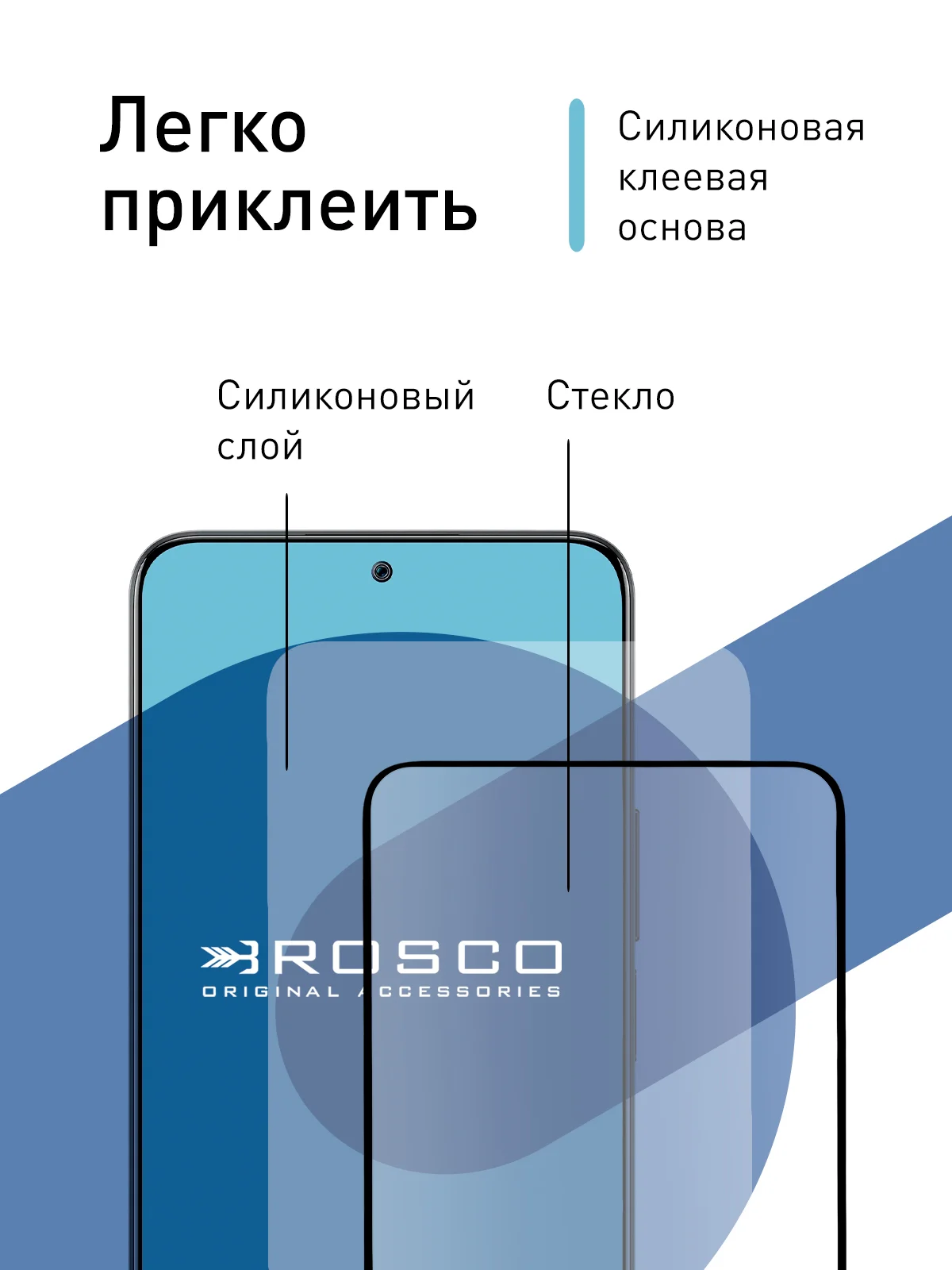 Прозрачный 1-2 шт стекло для Honor 90 Lite, X50i защитное ROSCO прозрачное олеофобное с черной рамкой