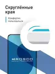 Прозрачный 1-2 шт стекло для Honor 90 Lite, X50i защитное ROSCO прозрачное олеофобное с черной рамкой