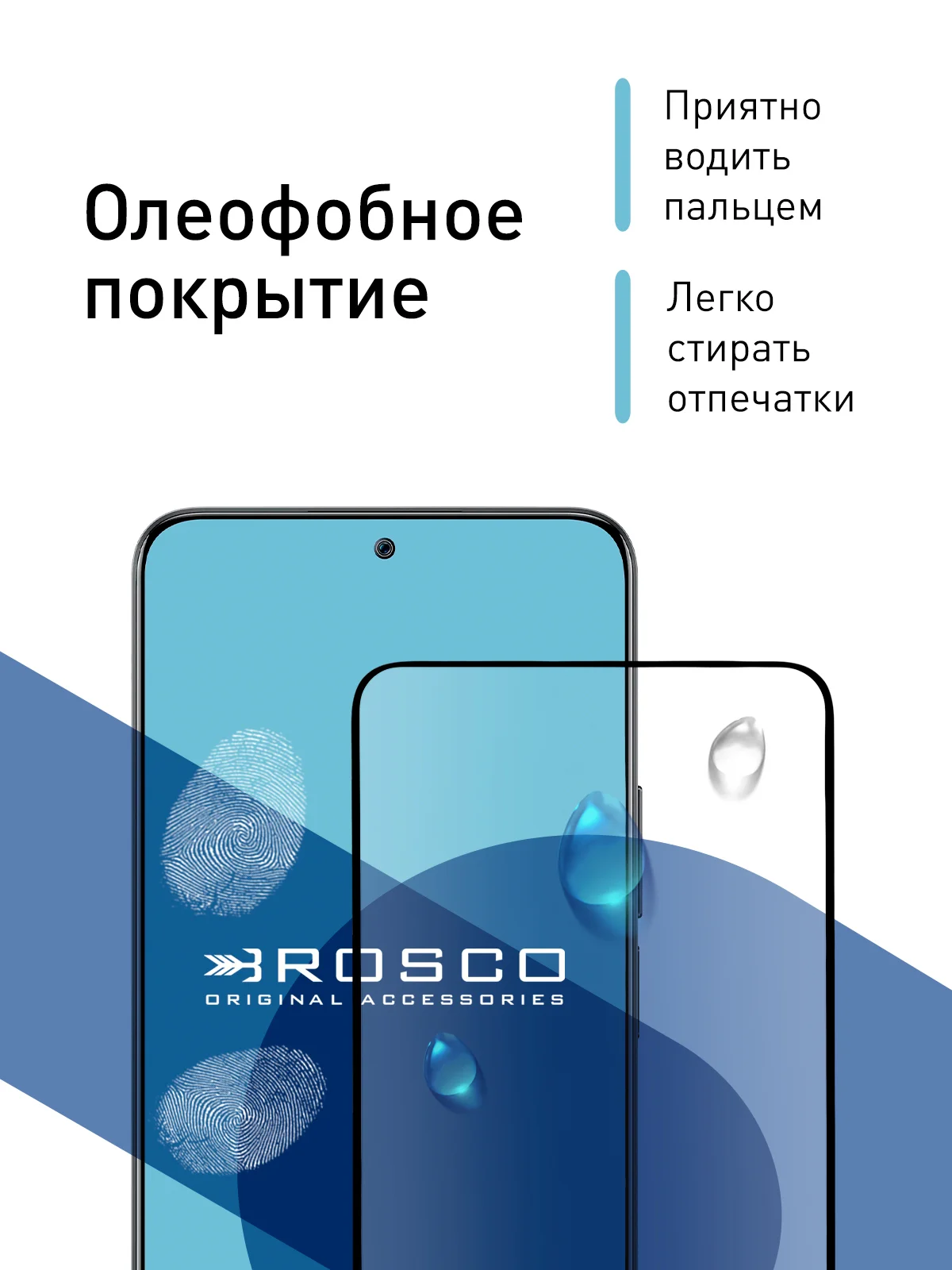 Прозрачный 1-2 шт стекло для Honor 90 Lite, X50i защитное ROSCO прозрачное олеофобное с черной рамкой