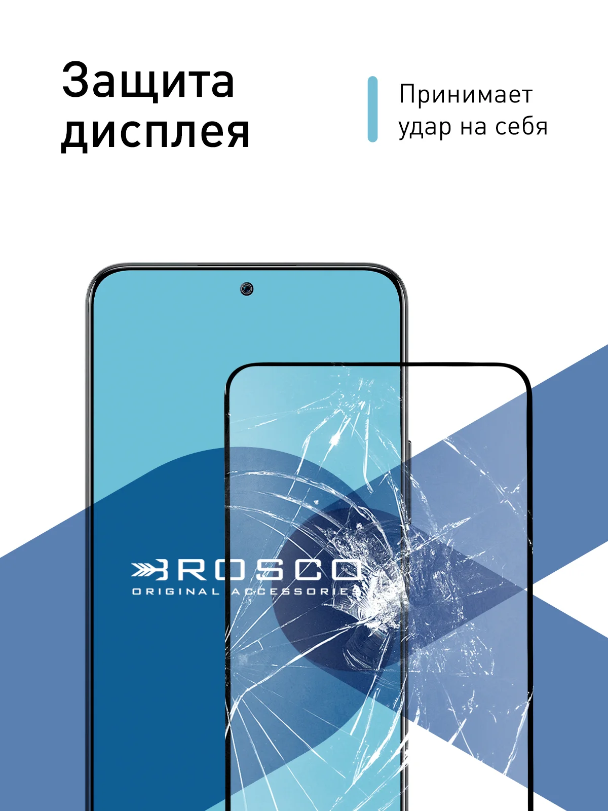 Прозрачный 1-2 шт стекло для Honor 90 Lite, X50i защитное ROSCO прозрачное олеофобное с черной рамкой