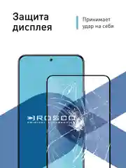 Прозрачный 1-2 шт стекло для Honor 90 Lite, X50i защитное ROSCO прозрачное олеофобное с черной рамкой