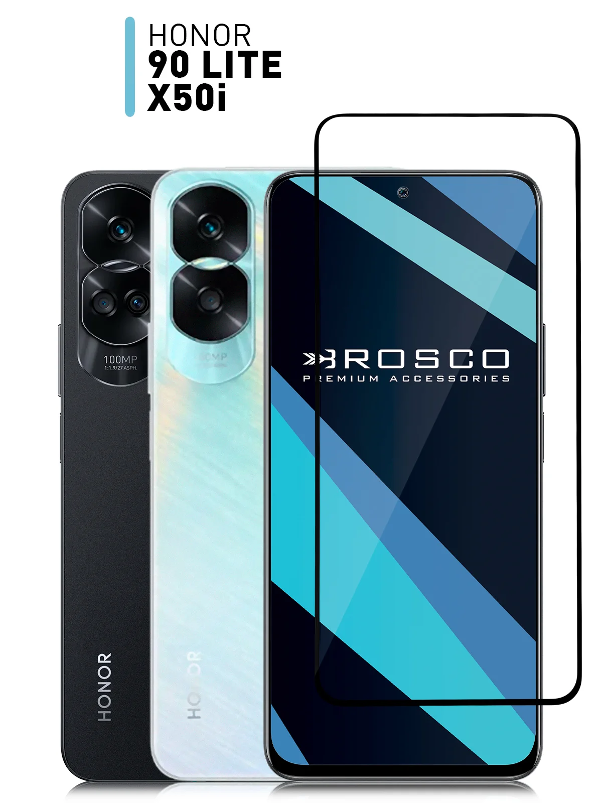 Прозрачный 1-2 шт стекло для Honor 90 Lite, X50i защитное ROSCO прозрачное олеофобное с черной рамкой