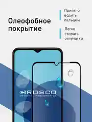 Прозрачный 1-2 шт стекло для Oppo A38, A18 защитное ROSCO прозрачное с олеофобным покрытием и рамкой