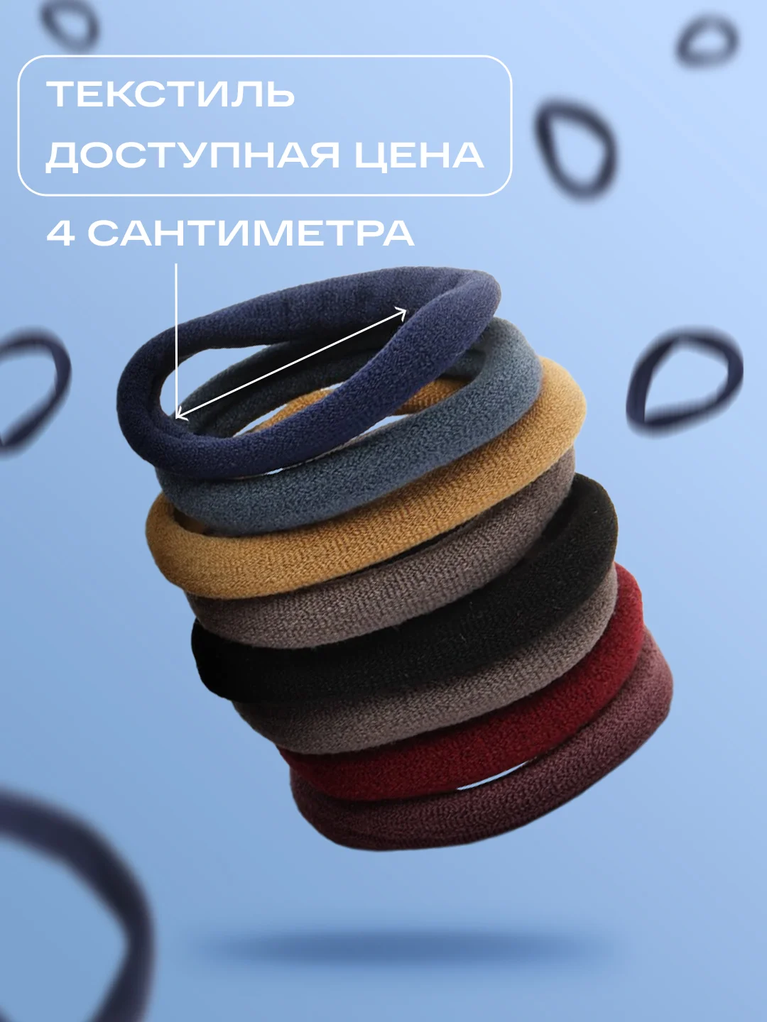Разноцветный резинки для волос бесшовные, наборы, цвета