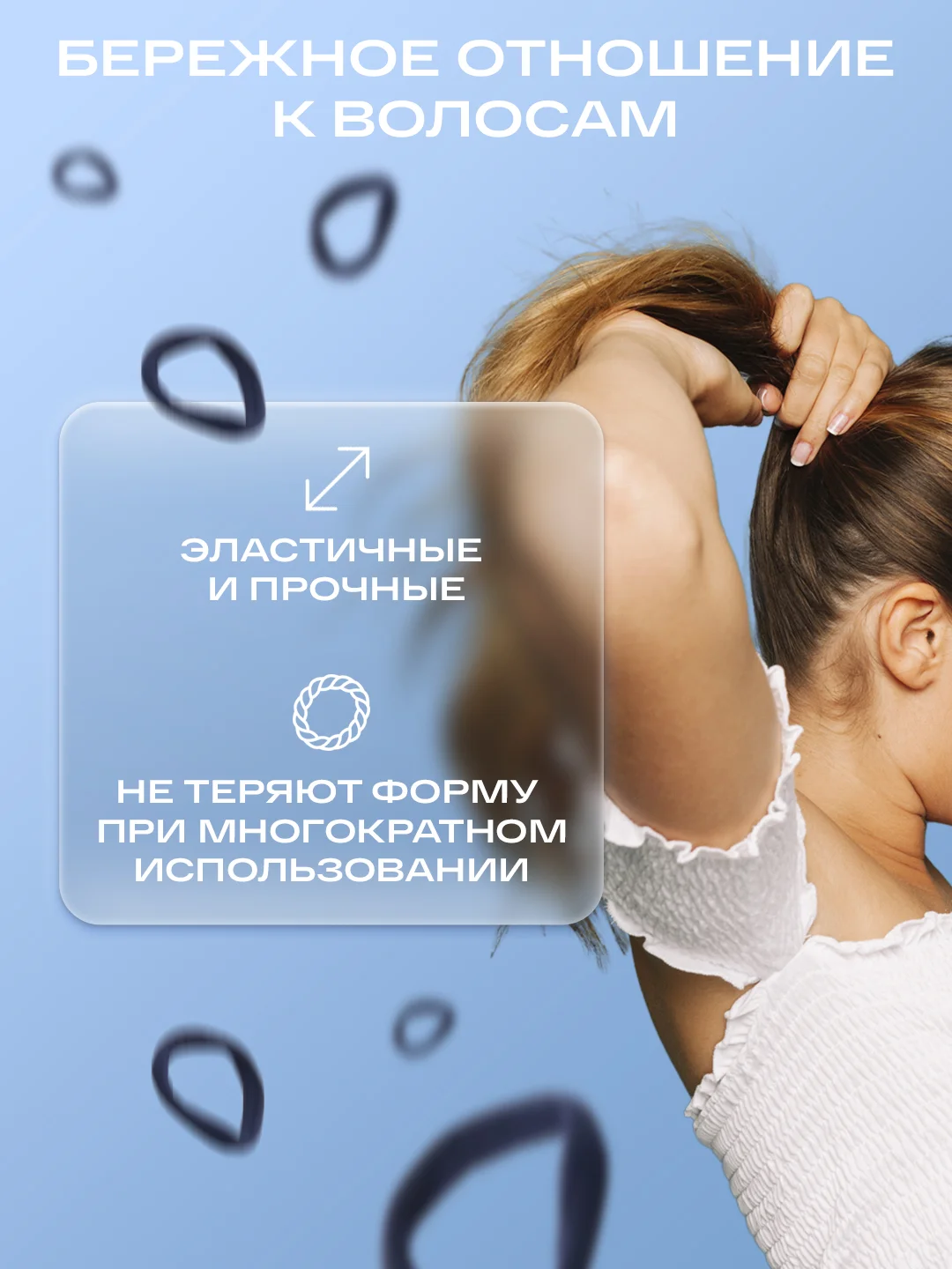 Разноцветный резинки для волос бесшовные, наборы, цвета