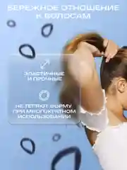 Разноцветный резинки для волос бесшовные, наборы, цвета