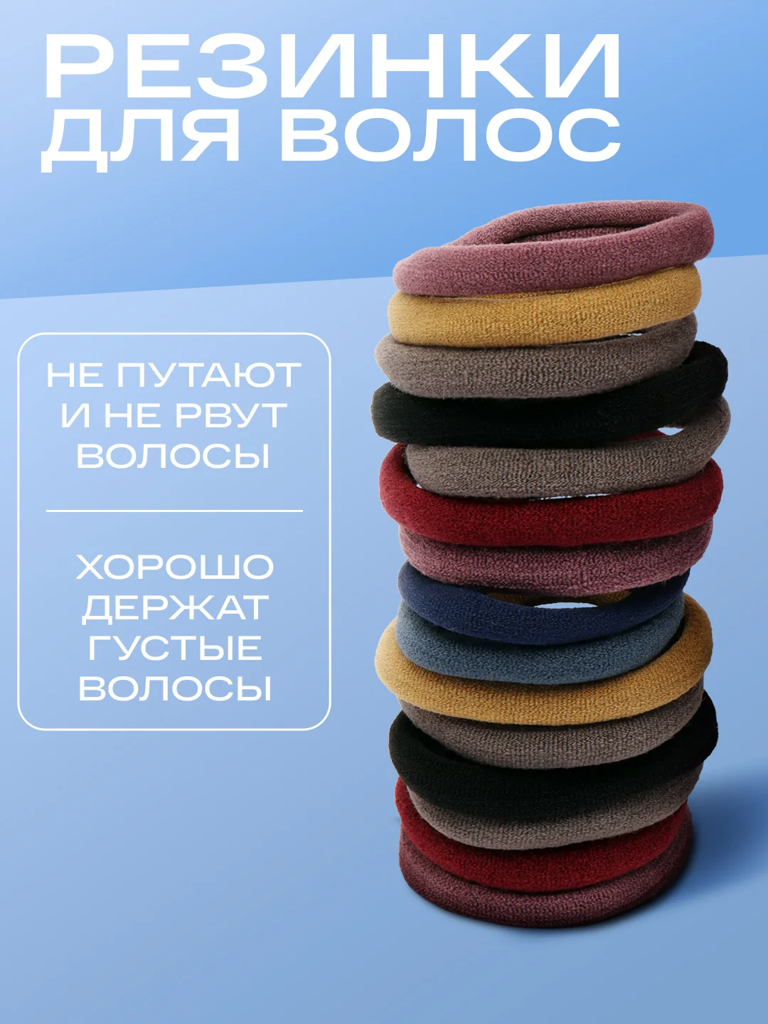 Разноцветный резинки для волос бесшовные, наборы, цвета