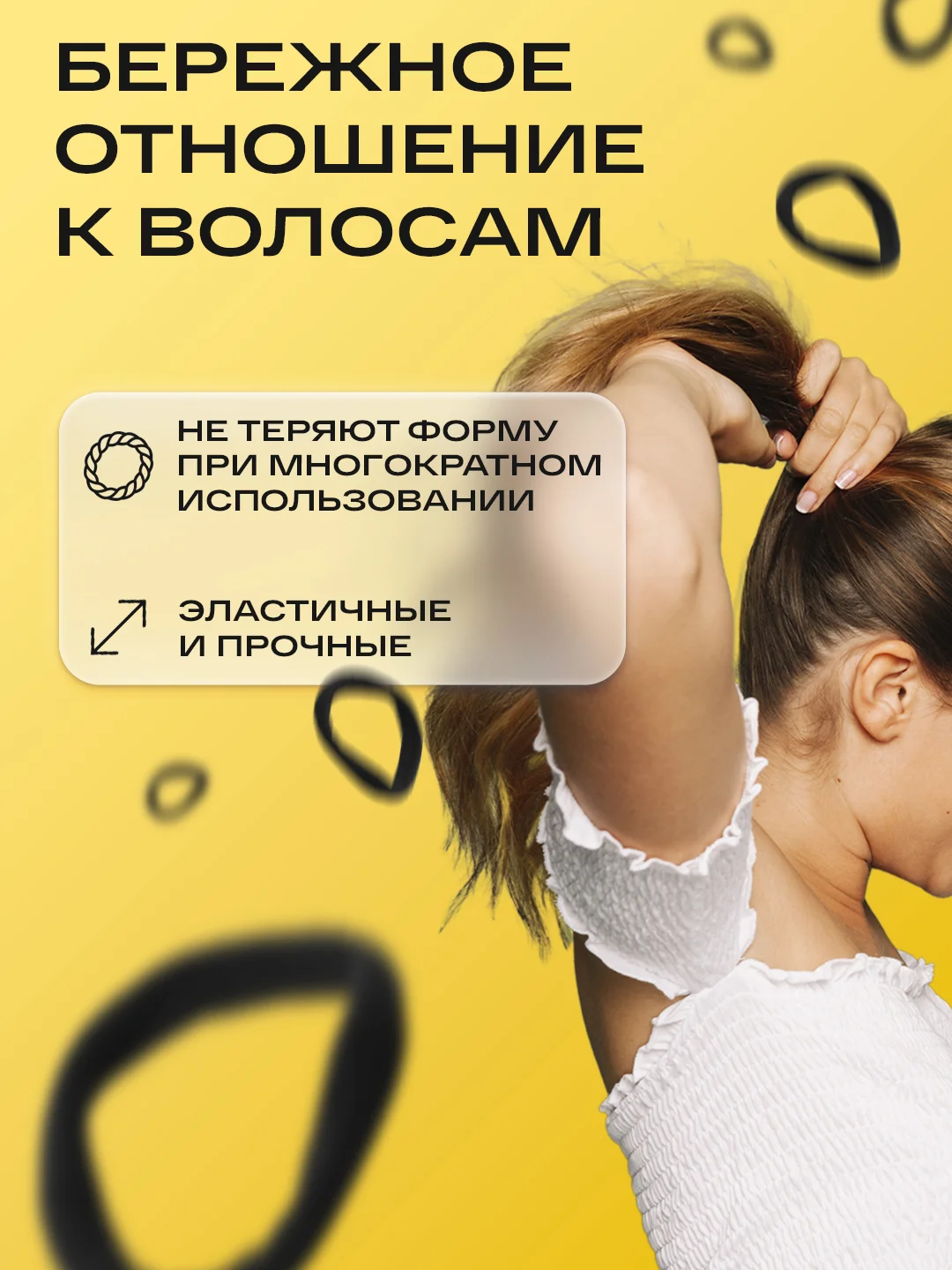 Черный резинки для волос бесшовные, наборы, цвета