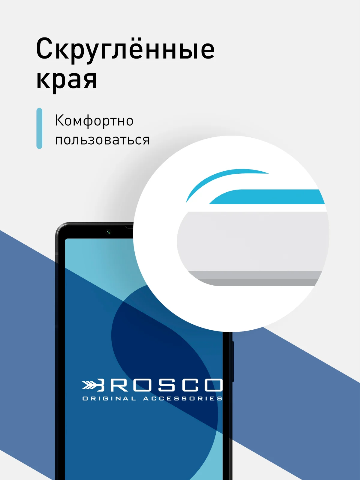 Прозрачный стекло для Sony Xperia 5 V защитное ROSCO прозрачное с олеофобным покрытием, черной рамкой