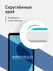 Прозрачный стекло для Sony Xperia 5 V защитное ROSCO прозрачное с олеофобным покрытием, черной рамкой